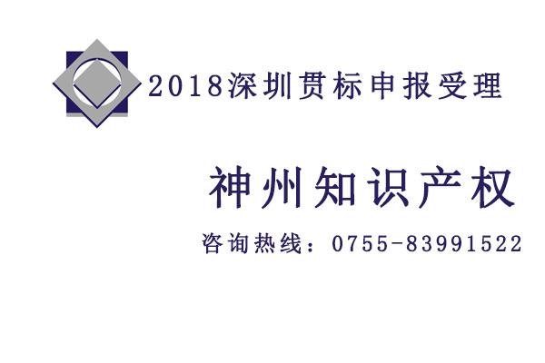 深圳專(zhuān)利申請(qǐng) 深圳專(zhuān)利申請(qǐng)